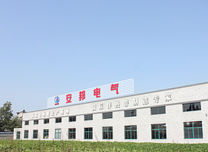 電地暖生產(chǎn)商,發(fā)熱電纜制造商,歡迎參觀(guān)安邦集團(tuán)。